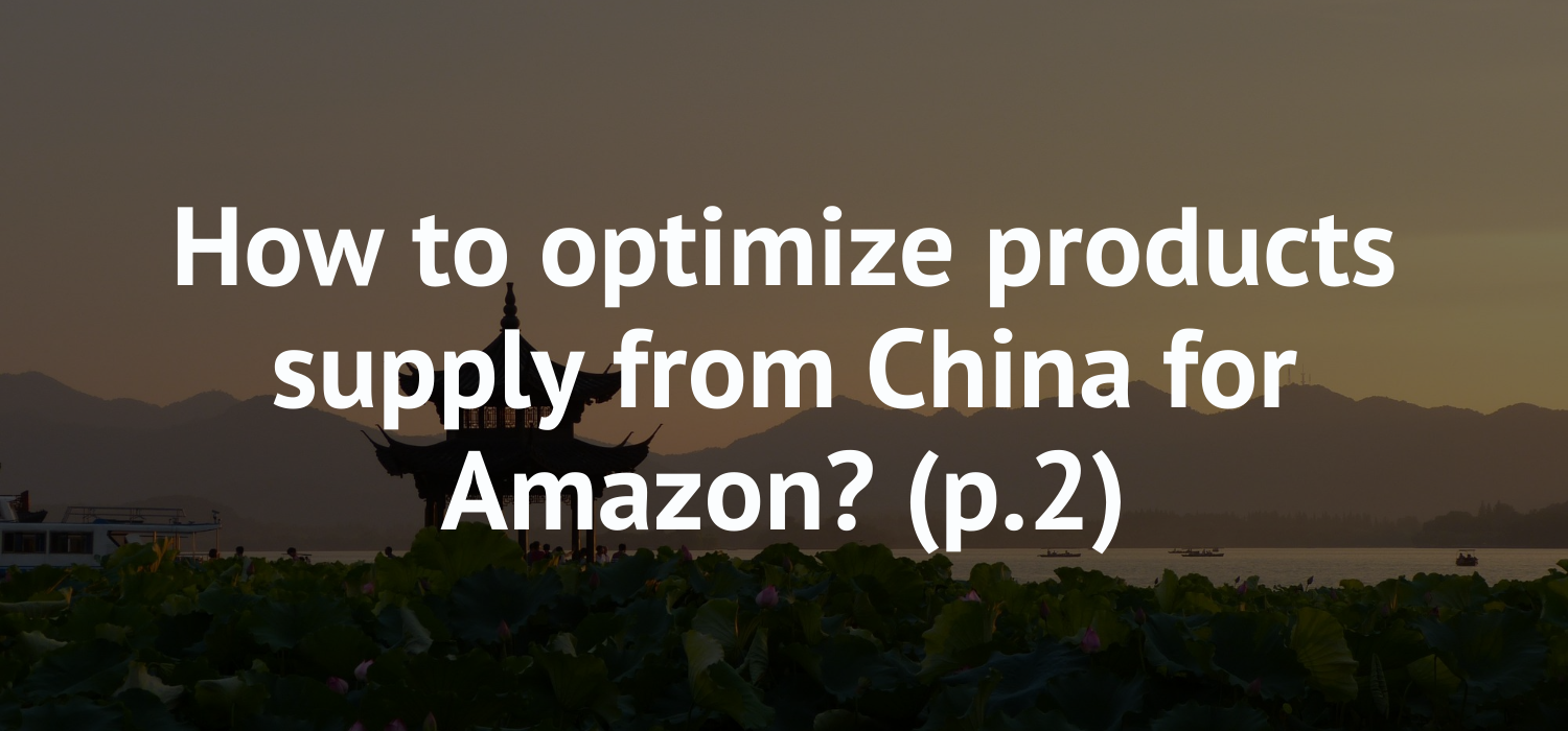 How to optimize products supply from China for Amazon? (p.2)